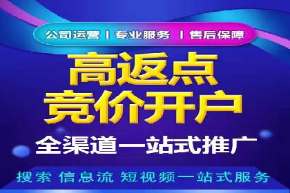 企业如何通过抖音信息流推广实现营销目标