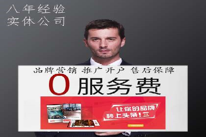 百度推广与SEO结合的营销策略案例分享