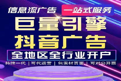 百度推广代运营的创意策略：打造独特品牌形象