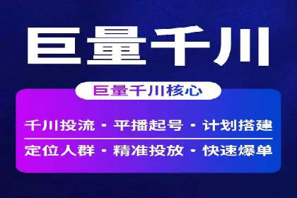 探索SEM托管公司的成功之路：以数据驱动营销